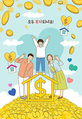 전신 PSD 부부 여자 남자 어린이 하늘색 일러스트 가족 사람 소년 성인 세명 달러 만세 금화 손인사 집모양 국내일러스트 모양 커플 돈 관계 모션 파란색 인사 황금 파일형식