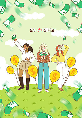 전신 PSD 외국인 여자 포즈 지폐 일러스트 들기 사람 성인 세명 연두색 풍선 돈부채 성인여자만 국내일러스트 돈 모션 인종 초록색 부채 여자만 성인만 파일형식