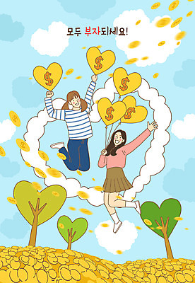 전신 PSD 나무 구름 여자 하늘색 일러스트 청소년 사람 소녀 두명 10대 손들기 점프 만세 하트 금화 풍선 십대여자만 국내일러스트 자연요소 모양 식물 어린이 모션 파란색 황금 여자만 십대만 파일형식