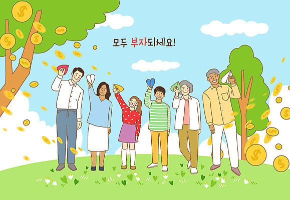 전신 PSD 나무 노년 어린이 하늘색 일러스트 가족 청소년 들기 사람 소녀 여러명 성인 하트 종이비행기 금화 다문화가정 국내일러스트 모양 식물 여자 다수 관계 모션 파란색 황금 다문화 종이접기 파일형식