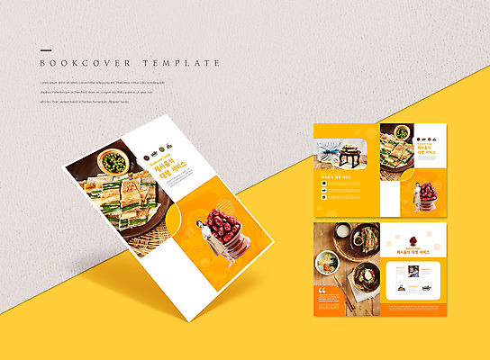 전신 PSD 템플릿 표지디자인 북디자인 손 출판디자인 여자 표지 노년 ZIP 내지 할머니 한식 리플렛 북커버 젓가락 팜플렛 여러명 성인 신체부위 30대 노란색 소쿠리 한국인 60대 제사 보따리 주부 나물 대추 비빔밥 한과 냉면 제사음식 다과상 메밀전 이미지템플릿 음식 컬러 다수 채소 디저트 여름음식 수저 사람 동양인 장년 바구니 전통음식 전 전통의례 다과 파일형식