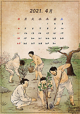 전신 PSD 남자 일러스트 들기 여러명 성인 달력 소나무 풀 무릎꿇기 4월 삽 조선시대 식목일 나무심기 성인남자만 2021년 국내일러스트 나무 식물 기념일 다수 모션 사람 날짜 역사 연도 심기 남자만 성인만 파일형식
