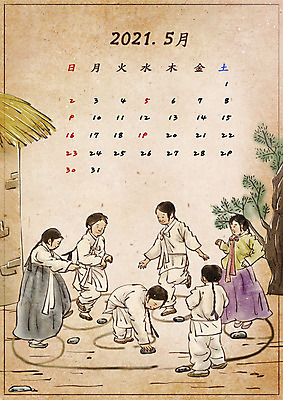 전신 PSD 여자 남자 어린이 일러스트 소녀 소년 여러명 전통놀이 달력 잡기 어린이날 5월 조선시대 땅따먹기 한발서기 어린이만 2021년 국내일러스트 전통 기념일 다수 모션 놀이 서기 사람 날짜 역사 연도 파일형식