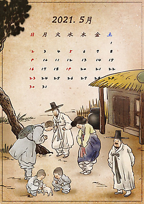 전신 PSD 여자 남자 어린이 일러스트 초가집 소년 여러명 성인 부처님오신날 달력 인사 강아지 한복 5월 승려 조선시대 동자승 시주 웅크림 2021년 국내일러스트 한국전통 기념일 다수 불교 모션 한옥 사람 반려동물 예절 날짜 역사 개 전통의상 성직자 연도 파일형식