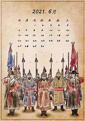 전신 PSD 남자 일러스트 군대 서기 들기 여러명 성인 군인 달력 깃발 6월 조선시대 현충일 장군 성인남자만 2021년 국내일러스트 직업 기념일 다수 모션 사람 날짜 역사 연도 국군 남자만 성인만 파일형식 호국보훈의달