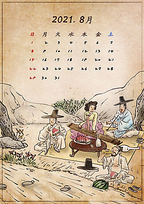 전신 PSD 여자 남자 일러스트 여름음식 수박 주류 앉기 여러명 성인 여름 강 계곡 달력 바위 조선시대 가야금 8월 기생 선비 성인만 2021년 제철과일 국내일러스트 갓모자 직업 모자_잡화 계절 음료 음식 다수 과일 모션 현악기 전통소품 국악기 사람 돌_바위 날짜 역사 연도 제철 파일형식 여름_계절