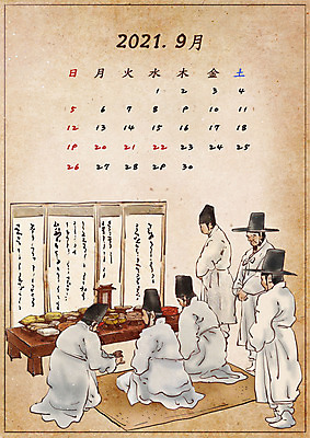 전신 PSD 명절 남자 일러스트 여러명 성인 추석 달력 무릎꿇기 9월 조선시대 제사 병풍 제사상 성인남자만 2021년 국내일러스트 전통 기념일 다수 모션 사람 날짜 역사 연도 전통의례 남자만 성인만 파일형식