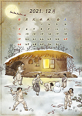 전신 PSD 여자 남자 어린이 겨울 일러스트 눈사람 밤하늘 초가집 소녀 소년 여러명 성인 달력 보름달 흰색 눈 연기 12월 조선시대 눈싸움 지게 2021년 국내일러스트 자연요소 계절 컬러 다수 하늘 날씨 한옥 눈_날씨 사람 달 날짜 역사 야간 연도 싸움 파일형식