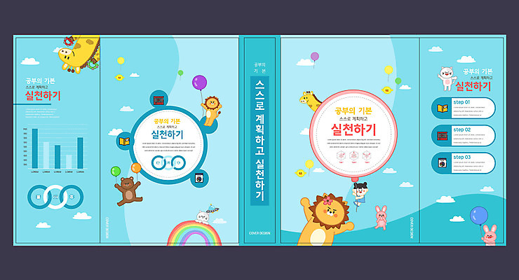 전신 동물 템플릿 표지디자인 북디자인 출판디자인 여자 교육 표지 어린이 하늘색 무지개 북커버 여러마리 곰 매달리기 한명 소녀 책 고양이 토끼 계획 사자 기린 풍선 반려 실천 에듀 에듀케이션 소녀한명만 스쿨팩 책날개 표지샘플 이미지템플릿 AI파일 자연요소 1 다수 컨셉 포유류 모션 사람 파란색 반려동물 여자한명만 소녀만 파일형식 벡터