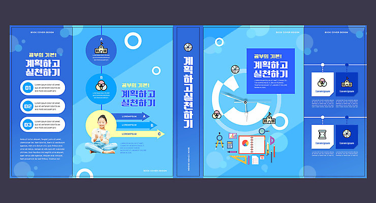 전신 템플릿 표지디자인 북디자인 출판디자인 여자 교육 표지 어린이 하늘색 북커버 한명 미소 들기 앉기 소녀 책 한국인 시곗바늘 계획 스프링노트 실천 에듀 에듀케이션 소녀한명만 스쿨팩 책날개 표지샘플 이미지템플릿 AI파일 1 시계 컨셉 모션 표정 사람 동양인 파란색 공책 여자한명만 소녀만 파일형식 벡터