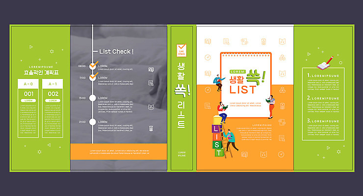 전신 템플릿 표지디자인 북디자인 출판디자인 여자 교육 표지 남자 북커버 사다리 사람 앉기 여러명 성인 생활 책 컬러풀 메모지 계획 에듀 에듀케이션 체크리스트 성인만 스쿨팩 책날개 표지샘플 이미지템플릿 AI파일 컬러 다수 컨셉 모션 사무용품 도구 파일형식 벡터