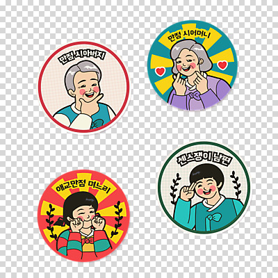 편집이미지 부부 여자 명절 노년 남자 스티커 가족 남편 윙크 미소 누끼 사람 여러명 상반신 성인 설날 추석 노부부 원형 한복 며느리 시어머니 카툰스타일 PNG 손하트 시아버지 애교 편집소스 도형 한국전통 전통 커플 기념일 다수 관계 표정 손짓 전통의상 파일형식 시부모님
