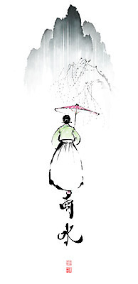 PSD 여자 일러스트 우산 캘리그라피 붓터치 산 한명 들기 성인 한자 봄 비 한복 동양화 번짐 낙관 우수 성인여자한명만 국내일러스트 자연요소 문자 1 한국전통 계절 모션 날씨 미술 사람 전통의상 절기 여자한명만 성인여자만 파일형식 효과