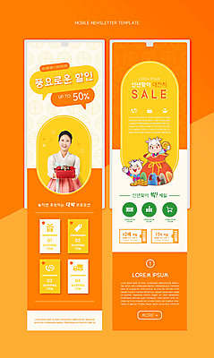 PSD 템플릿 여자 웹템플릿 두마리 근하신년 새해 복주머니 한명 들기 상반신 성인 30대 세일 주황색 한국인 한복 소캐릭터 뉴스레터 할인쿠폰 성인여자한명만 2021년 신축년 이미지템플릿 1 한국전통 컬러 동물캐릭터 2 모션 전통소품 사람 동양인 장년 소 전통의상 연도 쿠폰 여자한명만 성인여자만 파일형식