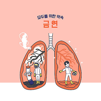 전신 PSD 남자 분홍색 일러스트 담배 의인화 성인 두명 허파 금연 담배꽁초 담배연기 방독면 성인남자만 방호복 국내일러스트 옷 캠페인 컬러 마스크 사람 호흡기관 연기 사회이슈 남자만 성인만 파일형식