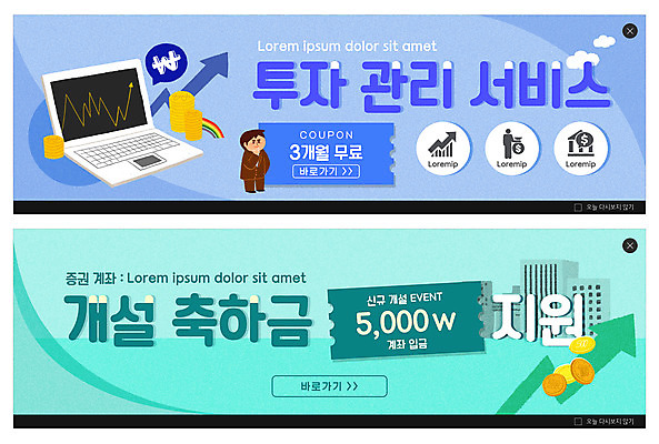 PSD 템플릿 배너 남자 ZIP 화살표 웹템플릿 하늘색 돈 그래프 한명 이벤트 성인 노트북 증권 서비스 쿠폰 투자 계좌 민트색 이벤트배너 지원 웹배너 성인남자한명만 빅배너 이미지템플릿 1 컬러 비즈니스 사람 금융 파란색 전자제품 재산 남자한명만 성인남자만 파일형식