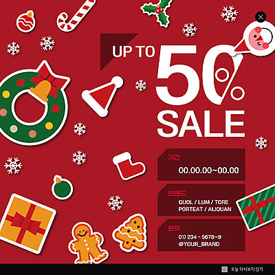 PSD 템플릿 ZIP 웹템플릿 크리스마스 산타모자 팝업 이벤트팝업 웹팝업 선물 사람없음 빨간색 산타클로스 세일 쿠키 크리스마스리스 빅팝업 이미지템플릿 모자_잡화 기념일 컬러 디저트 화환 파일형식