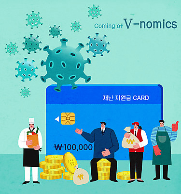 전신 여자 남자 일러스트 들기 여러명 성인 초록색 요리사 동전 신용카드 돈자루 바이러스 사회이슈 경제불황 성인만 소상공인 긴급재난지원금 브이노믹스 지원금 국내일러스트 AI파일 직업 컬러 다수 컨셉 돈 모션 사람 금융 경제 상인 불황 정부정책 지원 파일형식 벡터