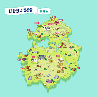 지도 일러스트 포도 콩 선인장 한국 사람없음 연두색 장미 쌀 도자기 배 젖소 특산물 갈비 지역 한우 막걸리 잣 경기도 거봉 민트색 안내도 국내일러스트 AI파일 식물 꽃 아시아 컬러 과일 곡류 주류 육류 초록색 소고기 견과류 소 파일형식 벡터