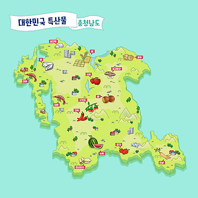 지도 일러스트 고추 딸기 수박 한국 사람없음 연두색 버섯 쌀 굴 인삼 사과 밤 충청남도 모시 대하 특산물 호두 지역 구기자 민트색 바지락 안내도 국내일러스트 AI파일 열매 아시아 컬러 채소 과일 조개 어패류 새우 곡류 초록색 견과류 직물 삼 충청도 파일형식 벡터