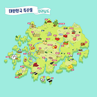 지도 일러스트 딸기 파프리카 한국 사람없음 연두색 쌀 굴 사과 김 전라남도 대나무 특산물 고구마 지역 낙지 곶감 진돗개 갓김치 구기자 굴비 꼬막 나주배 민트색 산수유 유자 안내도 국내일러스트 AI파일 나무 열매 꽃 아시아 컬러 채소 과일 어패류 김치 곡류 연체동물 뿌리채소 감 어류 초록색 수중동물 배_과일 해조류 개 전라도 건과일 파일형식 벡터