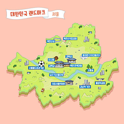 지도 일러스트 서울 한국 국립공원 사람없음 관광지 경복궁 한옥마을 남산타워 강남 랜드마크 북촌 북한산 북한산성 올림픽공원 인사동 서울숲 현충원 동대문디자인플라자 안내도 월드싸커경기장 국내일러스트 AI파일 공원 아시아 여행 산 한옥 마을 경기장 궁전 숲 남산 산성 파일형식 벡터 고양