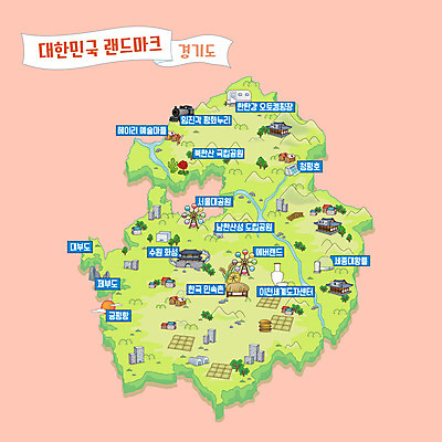 지도 일러스트 한국 국립공원 사람없음 관광지 캠핑카 경기도 민속촌 남한산성 도립공원 랜드마크 북한산 서울대공원 용문사 이천 제부도 화성시 임진각 오토캠핑 세종대왕릉 수원화성 궁평항 대부도 안내도 국내일러스트 AI파일 여주시 공원 아시아 섬 여행 한국건축 자동차 산 항구 테마파크 캠핑 사찰 과천 수원 양평 왕릉 화성_경기도 파주 파일형식 벡터 고양 여주_지역