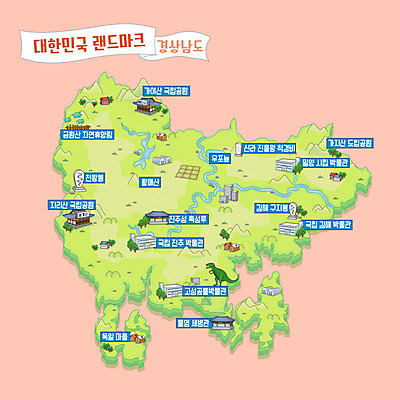 지도 일러스트 한국 국립공원 사람없음 관광지 경상남도 우포늪 통영 고성공룡박물관 도립공원 독일마을 랜드마크 밀양 지리산 진주시 김해 안내도 국내일러스트 AI파일 공원 아시아 여행 산 습지 경상도 박물관 창녕 고성_경상남도 산청 파일형식 벡터