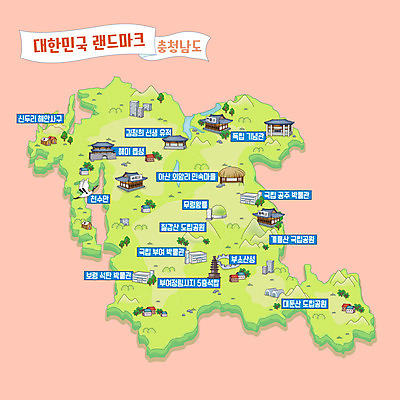 지도 유적 일러스트 한국 국립공원 사람없음 관광지 충청남도 박물관 공주 계룡산 대둔산 도립공원 독립기념관 랜드마크 민속마을 부여정림사지오층석탑 신두리해안사구 보령 무령왕릉 아산 해미읍성 안내도 국내일러스트 AI파일 전통 공원 아시아 여행 산 문화재 석탑 모래언덕 공주_충청남도 충청도 태안 기념관 부여정림사지 서산 완주 왕릉 파일형식 벡터