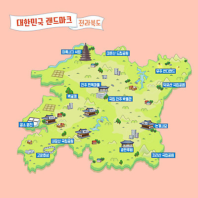 지도 일러스트 한국 국립공원 사람없음 관광지 전라북도 박물관 내장산 덕유산 고창 곰소염전 광한루 논개사당 대둔산 도립공원 랜드마크 무주 미륵사지 미륵사지석탑 벽골제 염전 전주 지리산 전주한옥마을 안내도 국내일러스트 AI파일 공원 아시아 여행 산 석탑 전라도 시설 한옥마을 남원 부안 산청 완주 파일형식 벡터 익산