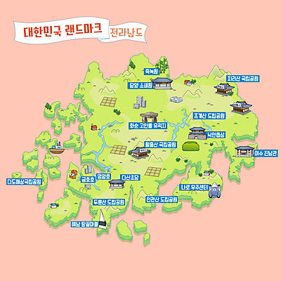 지도 일러스트 한국 국립공원 사람없음 관광지 우주 센터 전라남도 박물관 해남 여수 낙안읍성 다도해상국립공원 담양 도립공원 땅끝마을 랜드마크 소쇄원 조계산 죽녹원 지리산 화순고인돌유적 다산초당 안내도 국내일러스트 AI파일 공원 아시아 여행 유적지 산 세계문화유산 전라도 명승지 산청 순천 화순 파일형식 벡터 강진