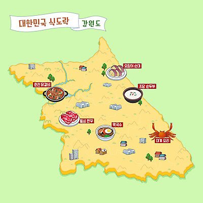 한식 지도 일러스트 한국 사람없음 강원도 맛집 대게 막국수 순두부 오징어순대 춘천닭갈비 횡성한우 초당두부 안내도 국내일러스트 AI파일 아시아 음식 게 국수 특산물 두부 한우 순대 닭갈비 횡성 파일형식 벡터