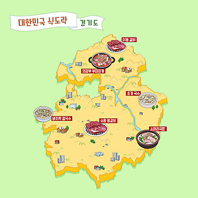 한식 지도 일러스트 한국 사람없음 갈비 경기도 맛집 바지락칼국수 부대찌개 소머리국밥 수원 의정부 초계국수 안내도 국내일러스트 AI파일 아시아 음식 육류 찌개 국수 칼국수 국밥 파일형식 벡터