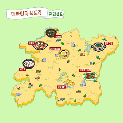 한식 지도 일러스트 한국 사람없음 전라북도 죽 한우 곱창 맛집 전주비빔밥 추어탕 고들빼기김치 임실치즈 안내도 국내일러스트 AI파일 백합조개 아시아 음식 조개 김치 치즈 육류 소고기 전라도 탕 특산물 비빔밥 임실 파일형식 벡터