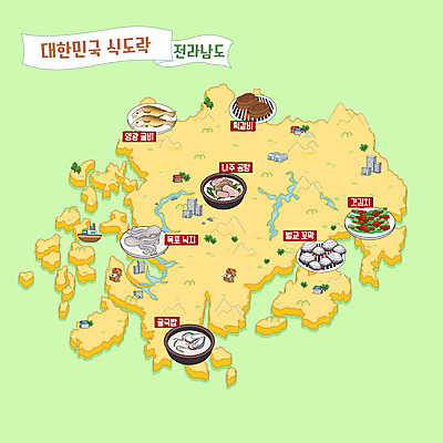 한식 지도 일러스트 한국 사람없음 전라남도 낙지 맛집 갓김치 곰탕 나주 떡갈비 목포 영광굴비 벌교꼬막 안내도 국내일러스트 AI파일 아시아 음식 김치 연체동물 수중동물 전라도 탕 특산물 영광 굴비 꼬막 벌교 파일형식 벡터