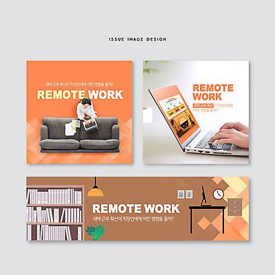 전신 PSD 편집이미지 손 여자 비즈니스 책장 한명 성인 신체부위 30대 노트북 소파 주황색 한국인 업무 직장인 사회이슈 재택근무 이슈 성인여자한명만 이미지편집 직업 1 컬러 가구 컨셉 의자 사람 동양인 장년 전자제품 작업 여자한명만 성인여자만 파일형식