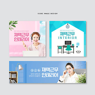 PSD 편집이미지 여자 분홍색 비즈니스 조명 책장 상반신 20대 성인 두명 파란색 노트북 인테리어 헤드셋 한국인 직장인 비즈니스우먼 사회이슈 책상 재택근무 성인여자만 이미지편집 직업 디자인 컬러 음향기기 가구 컨셉 사람 동양인 청년 전자제품 헤드폰 여자만 성인만 파일형식