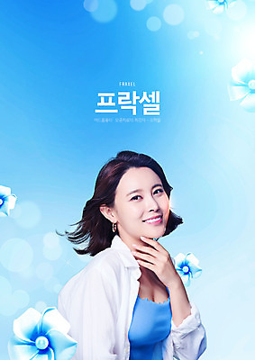 PSD 편집이미지 여자 꽃 바람 한명 미소 상반신 20대 성인 파란색 빛 뷰티 한국인 성형수술 피부 피부관리 의료성형뷰티 성인여자한명만 이미지편집 자연요소 식물 1 컬러 날씨 표정 사람 동양인 청년 신체부위 수술 여자한명만 성인여자만 파일형식