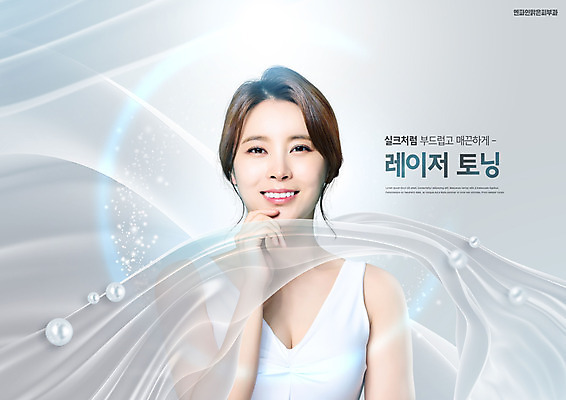 PSD 편집이미지 여자 한명 미소 상반신 20대 성인 뷰티 회색 한국인 성형수술 실크 피부 피부관리 진주 의료성형뷰티 성인여자한명만 이미지편집 1 컬러 표정 사람 동양인 청년 신체부위 직물 수술 보석 여자한명만 성인여자만 파일형식