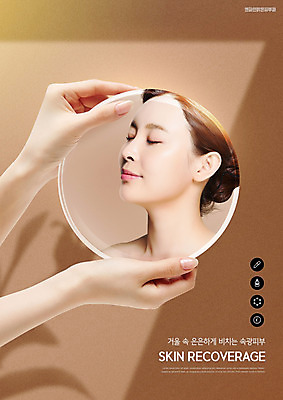 PSD 편집이미지 손 여자 한명 미소 들기 상반신 20대 성인 신체부위 뷰티 갈색 눈감음 거울 한국인 성형수술 피부 피부관리 의료성형뷰티 성인여자한명만 이미지편집 1 컬러 모션 표정 사람 동양인 청년 수술 여자한명만 성인여자만 파일형식