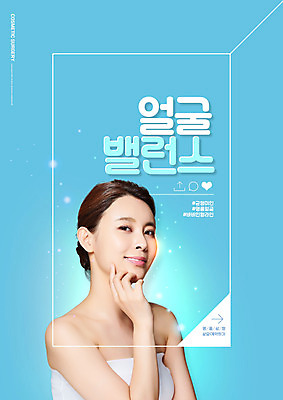 PSD 편집이미지 여자 얼굴 하늘색 한명 미소 상반신 20대 성인 옆모습 빛 한국인 성형수술 균형 의료성형뷰티 성인여자한명만 이미지편집 1 뷰포인트 표정 사람 동양인 청년 신체부위 파란색 수술 여자한명만 성인여자만 파일형식