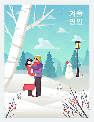 전신 커플 여자 남자 겨울 가로등 일러스트 눈사람 하늘 성인 두명 마주보기 설원 숲 자작나무 성인만 국내일러스트 AI파일 나무 계절 공공시설 관계 모션 눈_날씨 사람 파일형식 벡터