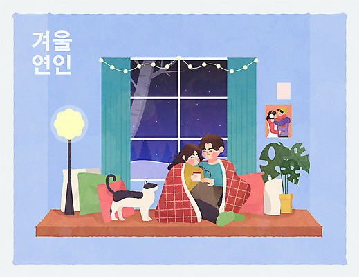 전신 한마리 커플 여자 남자 화분 쿠션 겨울 일러스트 창문 조명 실내 웃음 여러명 상반신 성인 고양이 야간 담요 반려 성인만 국내일러스트 AI파일 자연요소 1 계절 다수 포유류 관계 표정 사람 내부 반려동물 파일형식 벡터