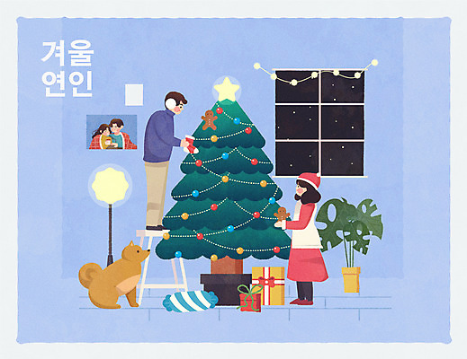 전신 한마리 커플 여자 남자 화분 반려견 크리스마스 겨울 일러스트 창문 밤하늘 조명 실내 여러명 상반신 성인 선물상자 크리스마스트리 강아지 꾸미기 반려 성인만 국내일러스트 AI파일 1 계절 기념일 다수 관계 하늘 선물 사람 내부 반려동물 상자 개 야간 파일형식 벡터