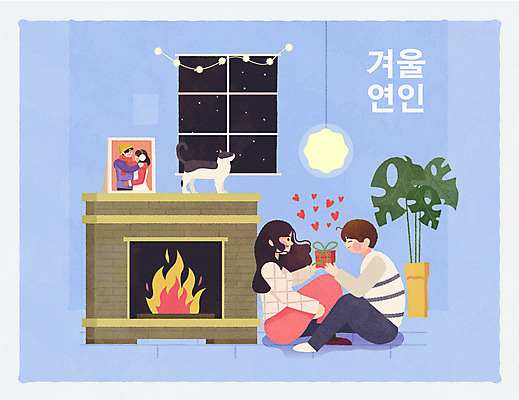 전신 한마리 커플 여자 남자 화분 액자 겨울 일러스트 창문 여러명 성인 선물상자 고양이 주기 벽난로 마주앉기 반려 성인만 국내일러스트 AI파일 1 계절 다수 포유류 관계 모션 선물 사람 앉기 반려동물 상자 파일형식 벡터