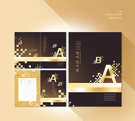 PSD 템플릿 표지디자인 북디자인 알파벳 영어 출판디자인 표지 ZIP 내지 리플렛 북커버 팜플렛 사람없음 갈색 금색 일기 이미지템플릿 문자 컬러 파일형식