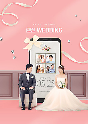 전신 PSD 편집이미지 한마리 부부 여자 노년 남자 리본 신부 분홍색 40대 중년 50대 웨딩드레스 신랑 결혼 가족 정장 턱시도 여러명 상반신 20대 청년 성인 30대 스마트폰 마주보기 노부부 한국인 강아지 60대 청첩장 랜선 반려 하객 언택트 이미지편집 1 커플 드레스 옷 컬러 다수 관계 모션 카드_감사 사람 동양인 이벤트 장년 핸드폰 스마트기기 반려동물 개 고객 파일형식