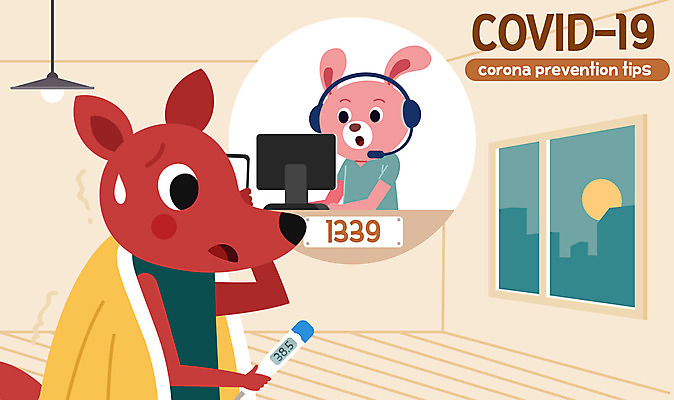 동물캐릭터 일러스트 창문 사슴 실내 들기 상반신 사람없음 헤드폰 토끼 열 온도계 체온계 담요 상담 예방 통화 증상 코로나바이러스 1339 방역지침 델타변이바이러스 국내일러스트 일러캐릭터 AI파일 동물 캐릭터 음향기기 포유류 모션 내부 반려동물 바이러스 전화번호 방역 파일형식 벡터