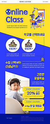 전신 PSD 템플릿 여자 남자 ZIP 어린이 웹템플릿 학교 소녀 소년 상반신 두명 파란색 노란색 세일 한국인 뉴스레터 온라인강의 할인쿠폰 어린이만 온라인클래스 온택트 이미지템플릿 교육 컬러 사람 동양인 강의 쿠폰 클래스 파일형식 언택트