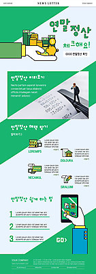 PSD 템플릿 손 ZIP 웹템플릿 지폐 들기 신체부위 초록색 스마트폰 미니어처 확인 영수증 뉴스레터 동전탑 세금 연말정산 이미지템플릿 컬러 돈 모션 사람 금융 경제 핸드폰 스마트기기 쌓기 모형 동전 파일형식